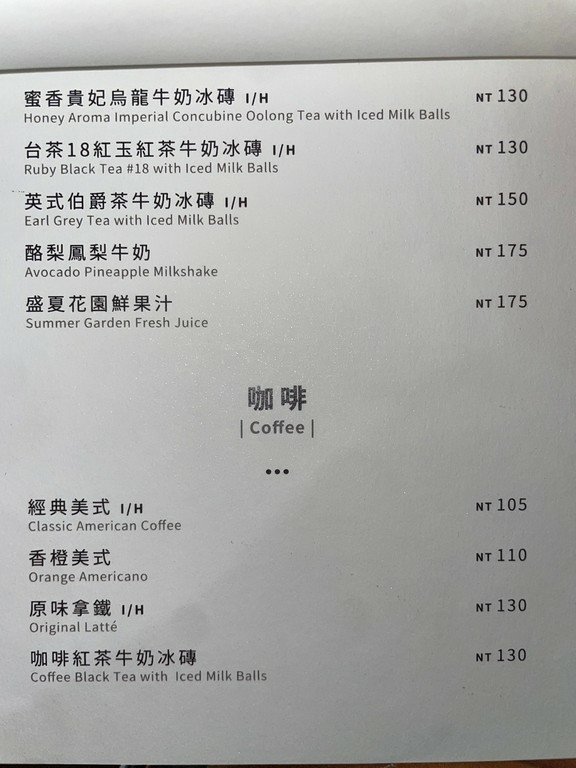 西門站美食(普通).JAI宅 西門店.北辰談吃~種類與選擇超