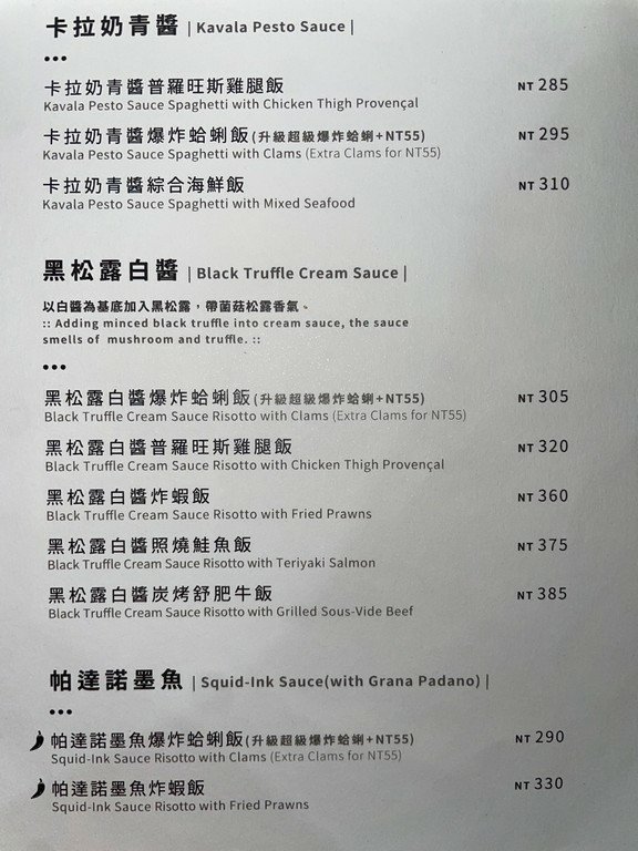 西門站美食(普通).JAI宅 西門店.北辰談吃~種類與選擇超