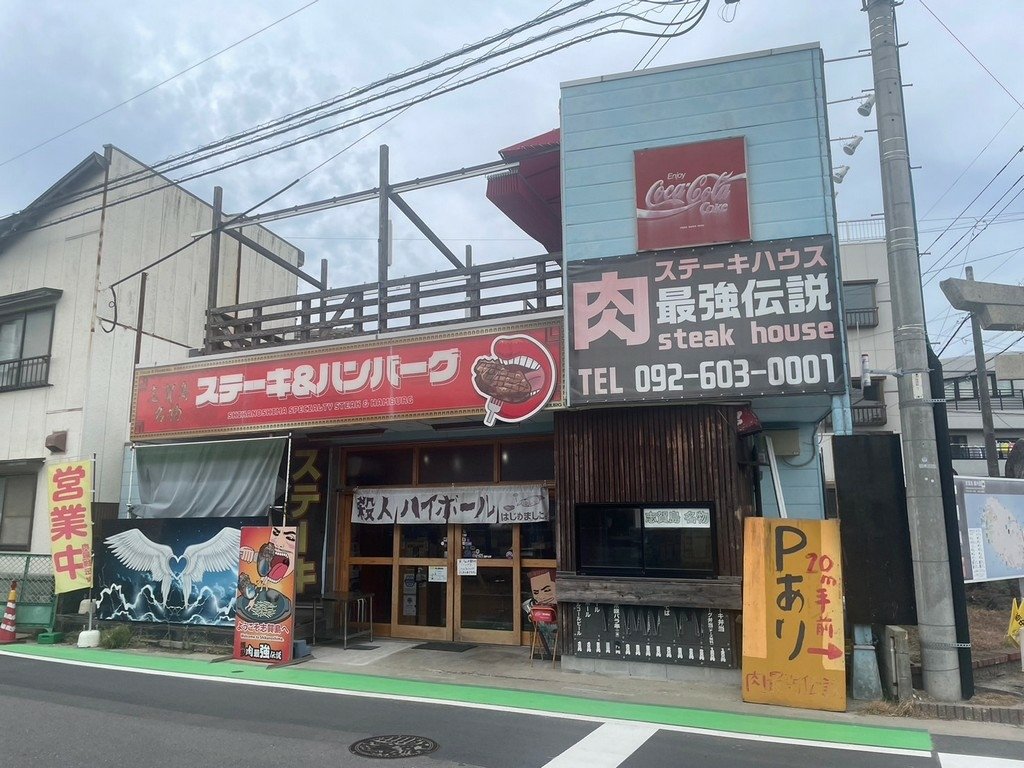 福岡美食(優).肉最強伝説 志賀島店.北辰談吃~自己來談炭烤