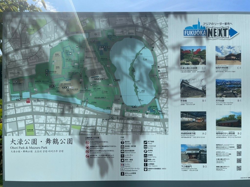 福岡大濠公園站.舞鶴公園+大濠公園.北辰旅遊~一個福岡城+伴