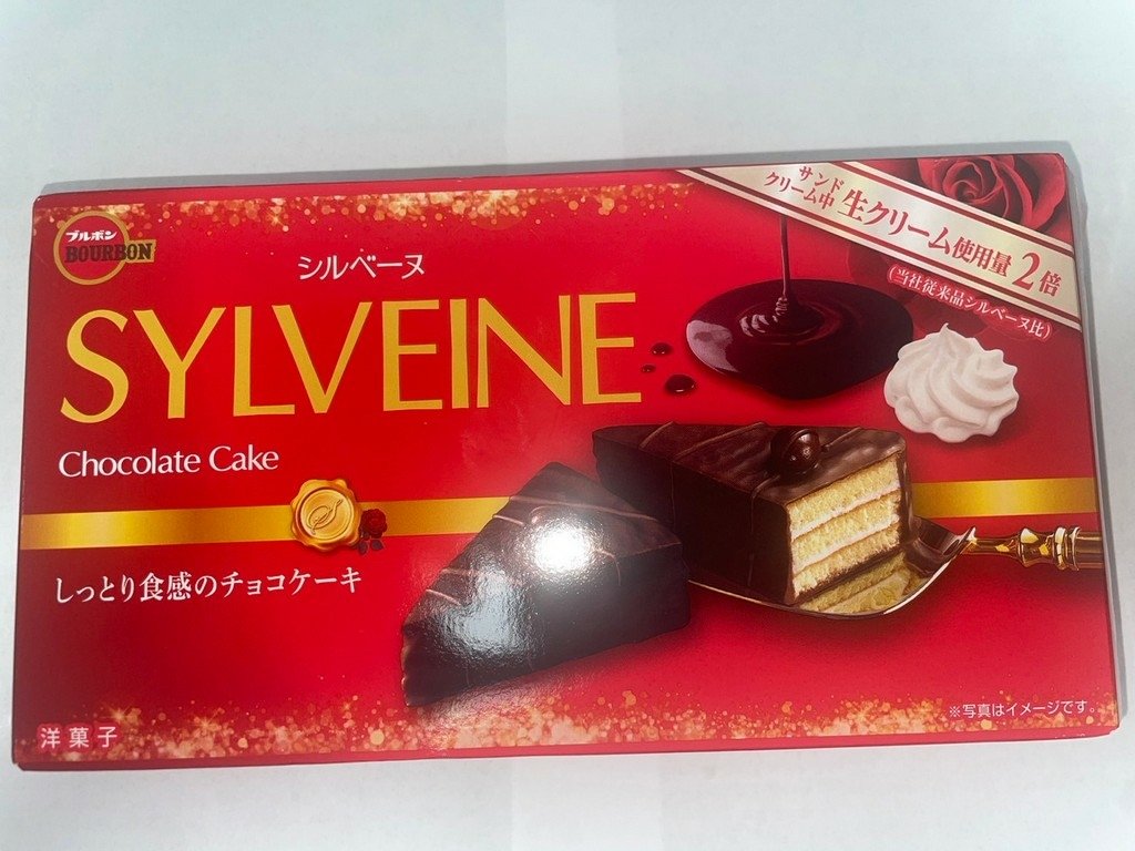 北辰談吃(尚可).sylveine  chocolate c