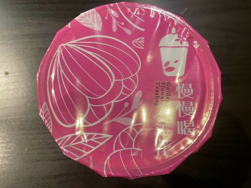 西門站美食(普通).金花碳烤吐司專賣.北辰談吃~雖然號稱主打