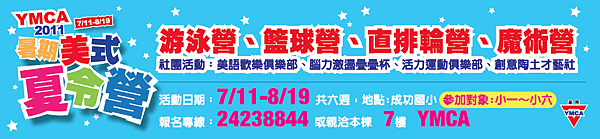 螢幕快照 2011-05-26 上午11.43.56.png