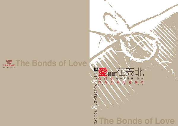 螢幕快照 2011-06-10 上午10.21.59.png
