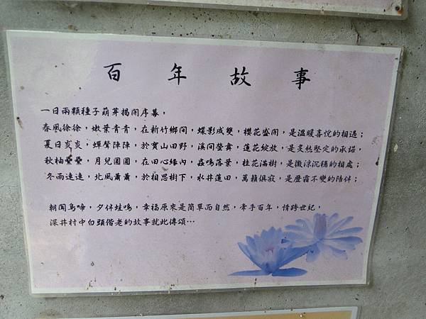 DSC05880.JPG
