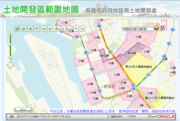 亞洲新灣區 土地開發 三井OUTLET.PNG