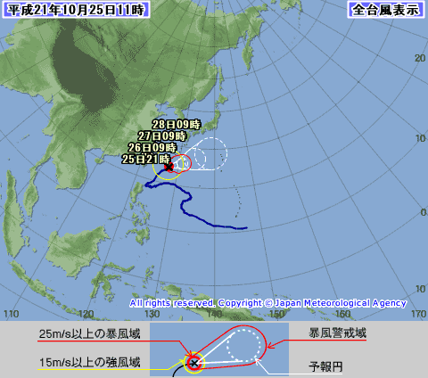 日本氣象廳(JMA) ／ 颱風路徑圖.png