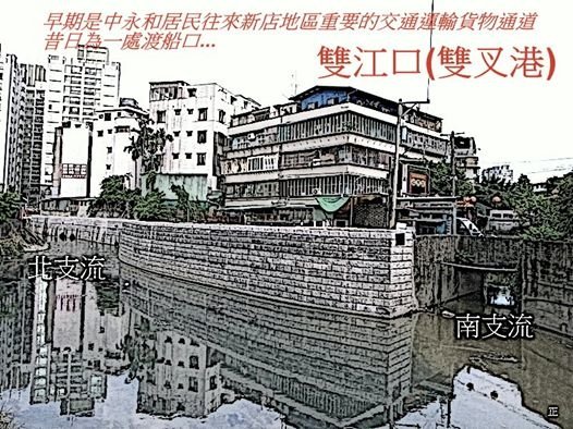 瓦窯溝.jpg