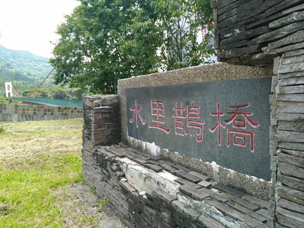 20170714上安之水(老五民宿)_170718_0002.jpg