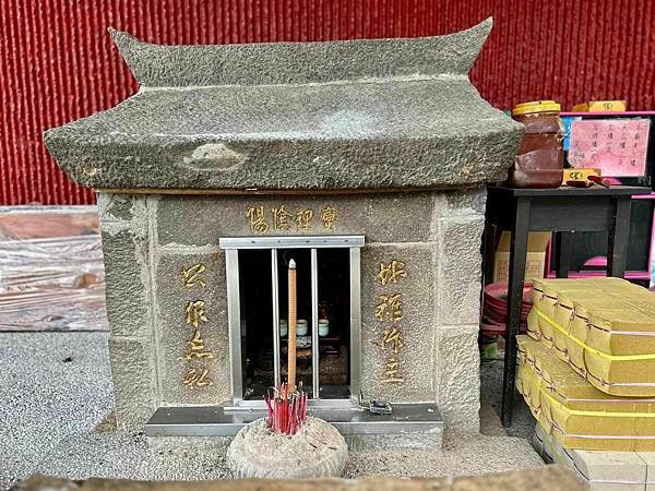 嗄嘮別的迷你城隍廟