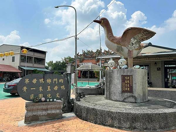 到高雄內門，問候朱一貴