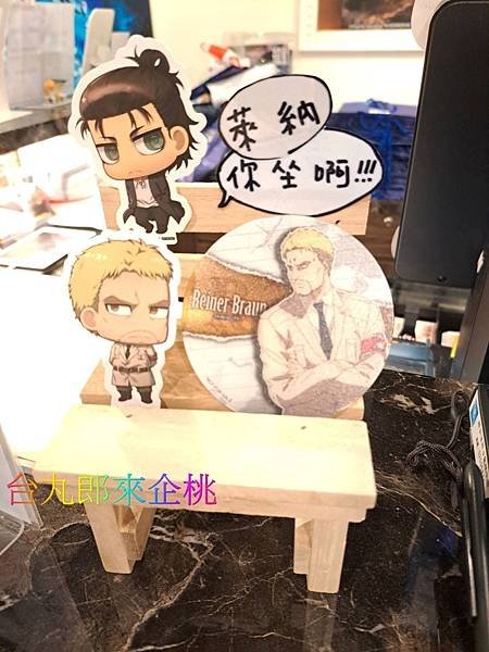 進擊的巨人