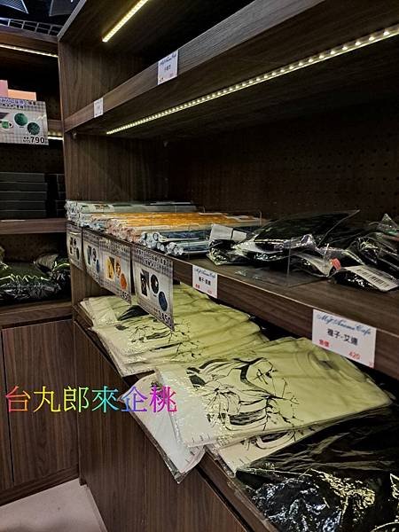 進擊的巨人