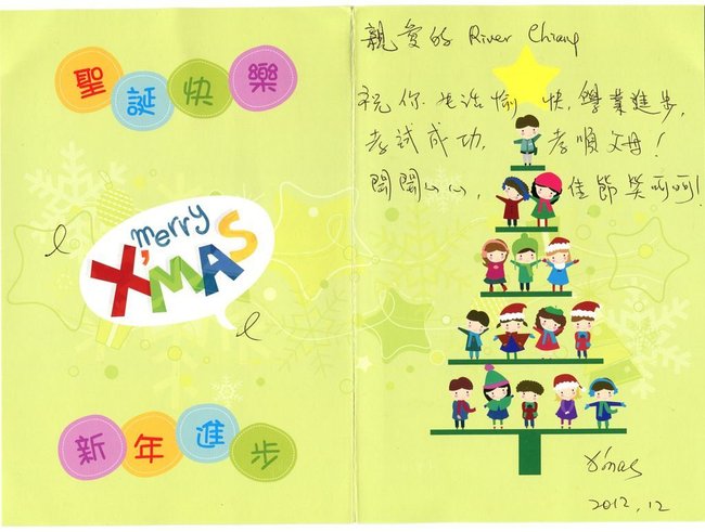 12/14.Hong Kong 香港-05