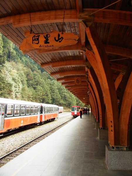 阿里山站1.JPG