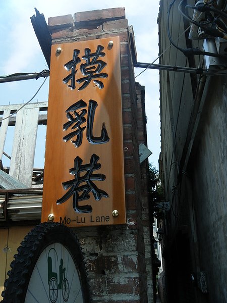 DSCF2086.JPG