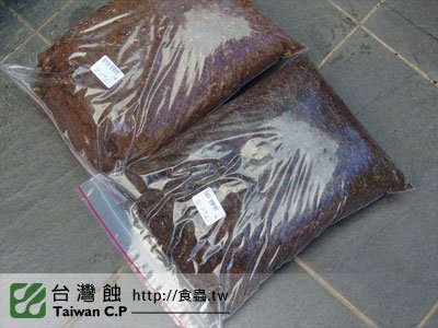 0913-台灣蝕-桃園劉先生-3-出貨品管.jpg