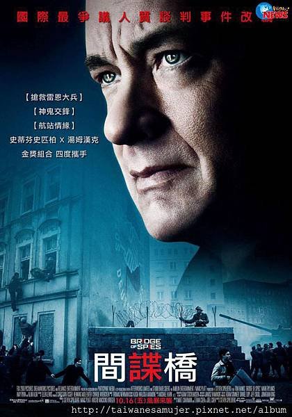 Bridge of Spies-1