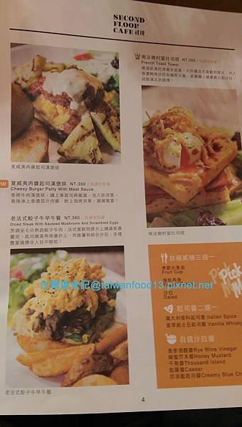 貳樓 MENU2.jpg