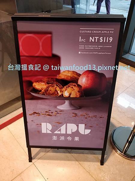 RAPL 展示.jpg