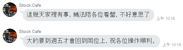 請假