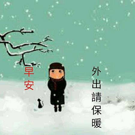 morning.保暖
