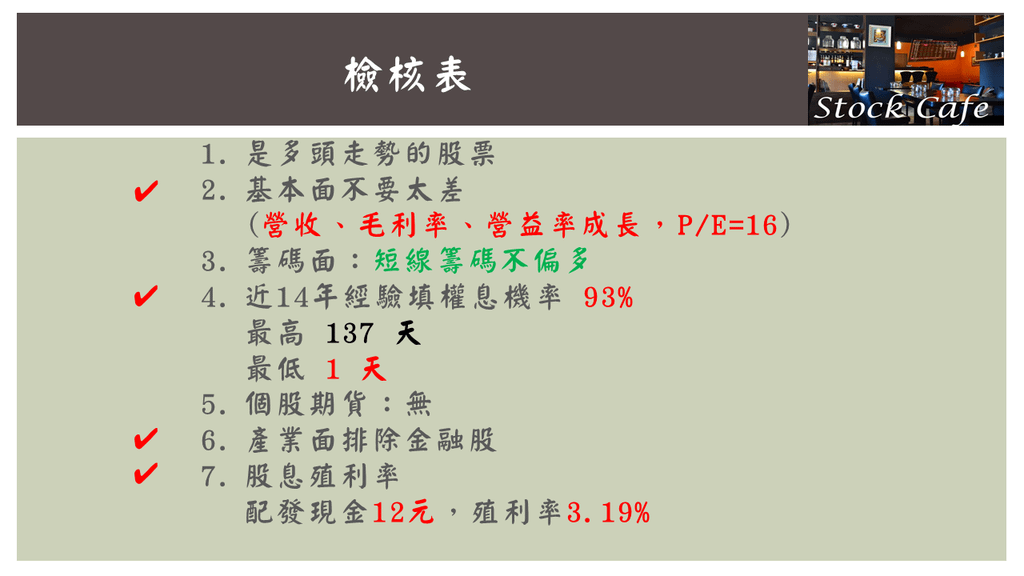 投影片38.PNG