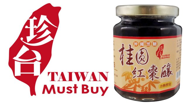 桂圓紅棗釀-01