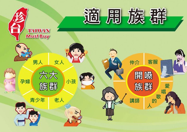 族群NEW-A3.jpg