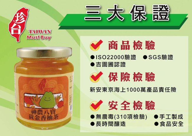 認證-圖2014NEW-A3.jpg