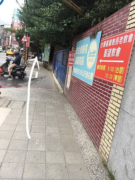 02 右側牆上經過告示牌與工程圍籬，繼續直走