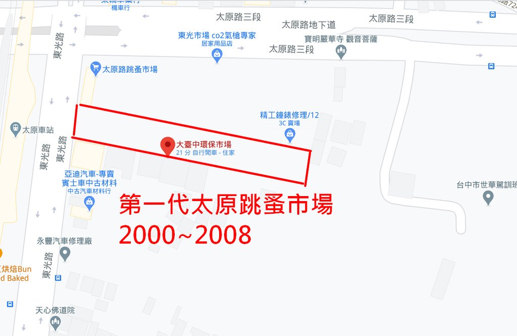 第一代太原跳蚤市場.jpg