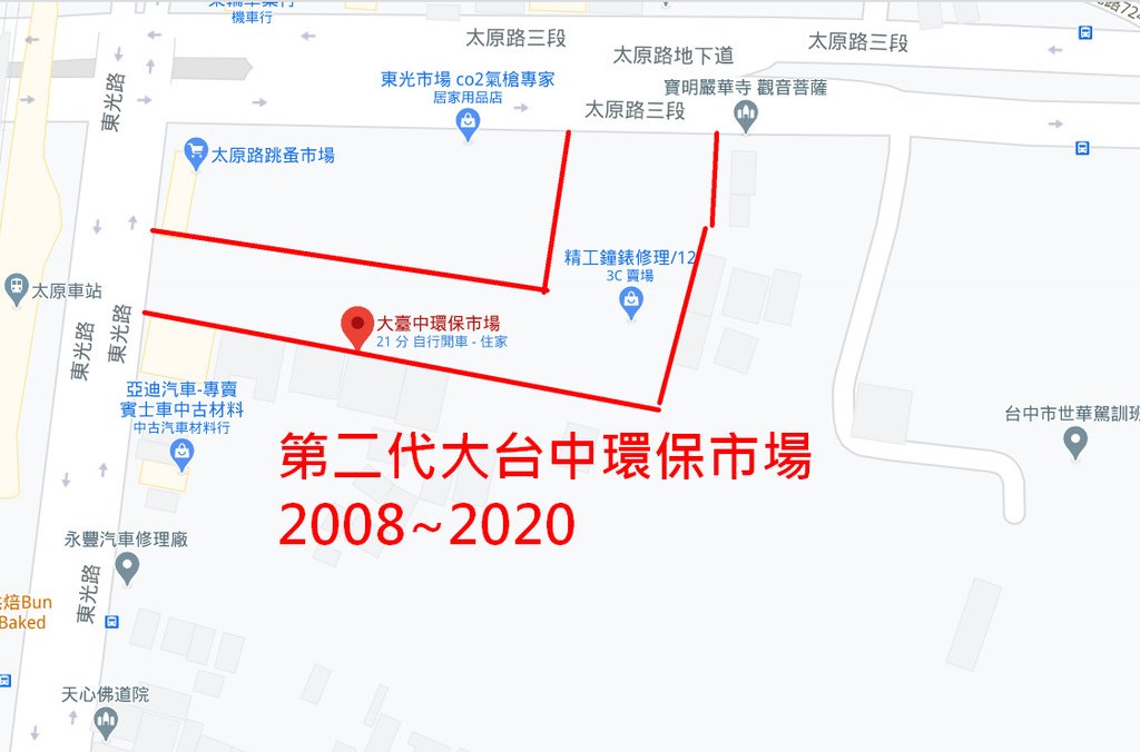 第二代太原跳蚤市場.jpg