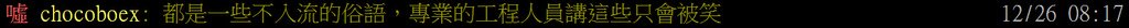 [機械知識] 機械產業相關名詞台語與英文&amp;日語 台灣黑手師傅