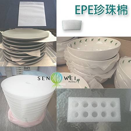 EPE珍珠棉.jpg