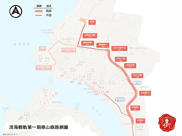 淡海新市鎮圖說_7.png