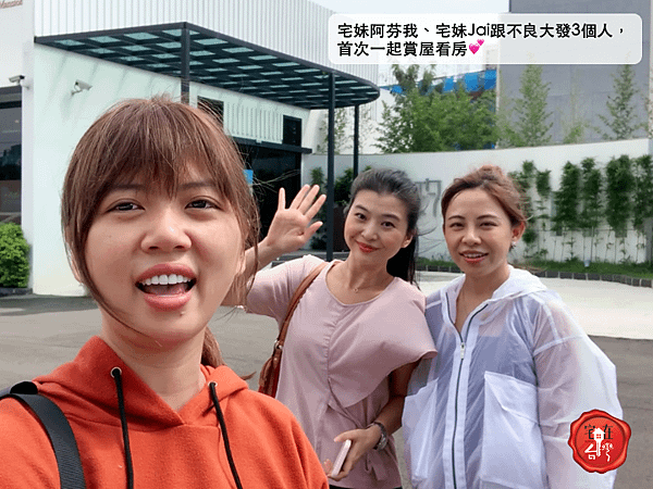 宅在台灣_宜誠紳鄰_17.png