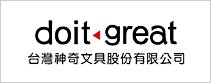 台灣神奇文具股份有限公司