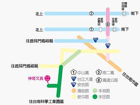 台灣神奇文具股份有限公司