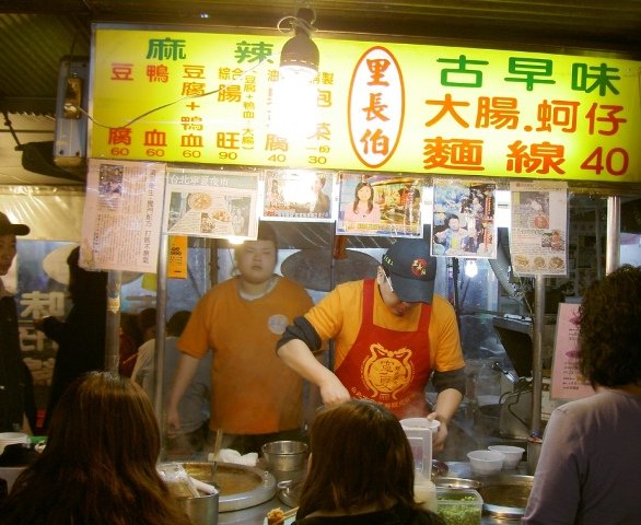 PICT0094.JPG