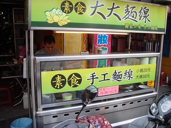 DSC02149_調整大小.JPG