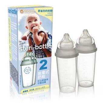 Steri bottle from UK