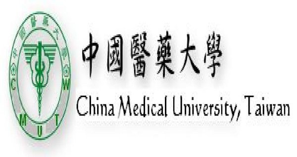 中國醫藥大學