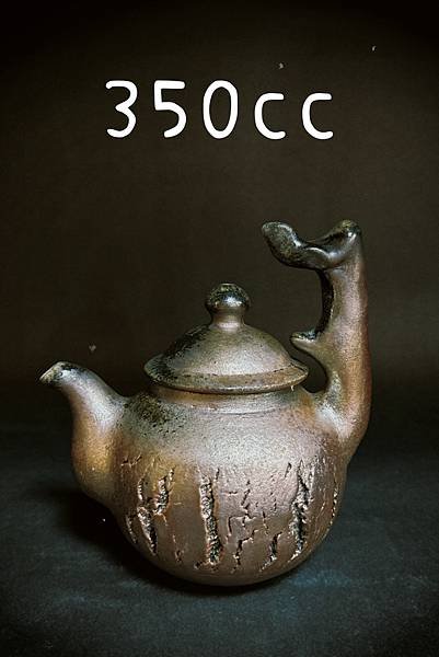 「翁國珍大地的省思」系列作品/350cc柴燒飛把壺