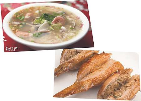 pixnet seafood congee chicken wing