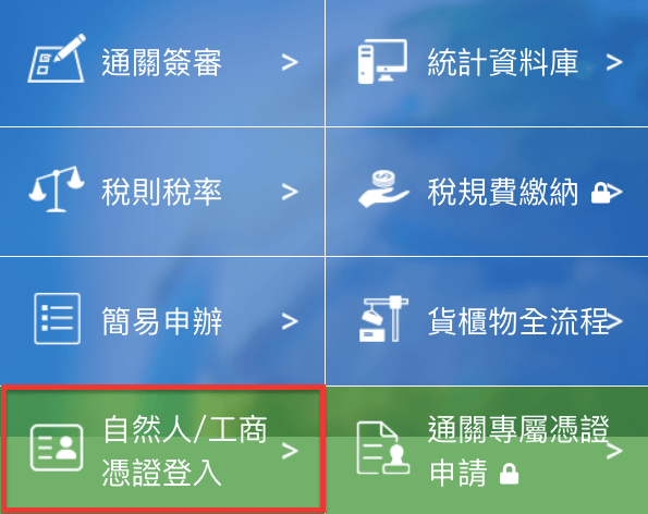 CPT步驟0.png