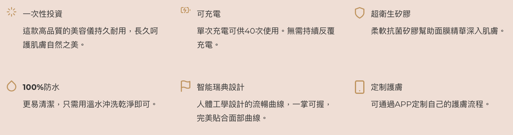 UFO其他優點.png