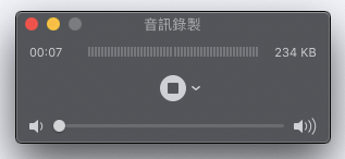 QT錄音3錄音中停止錄音.png