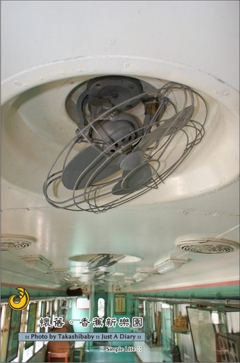 香蕉新樂園-食-8.jpg