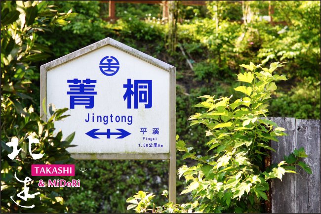 北遊-37.jpg